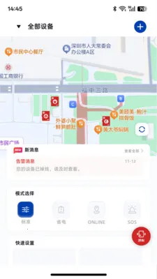 ��ͼ̽��2026���°汾v1.0.1 �ֻ����ͼ