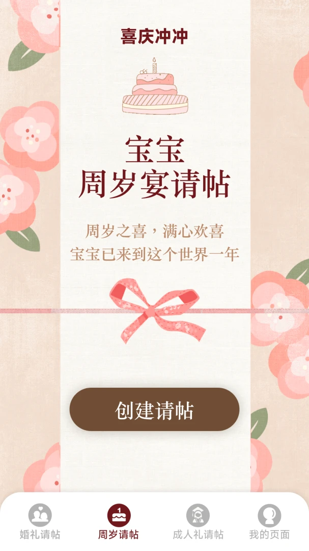 ϲ�����(��������Ӧ��)v1.6.0.9 �ٷ������ͼ