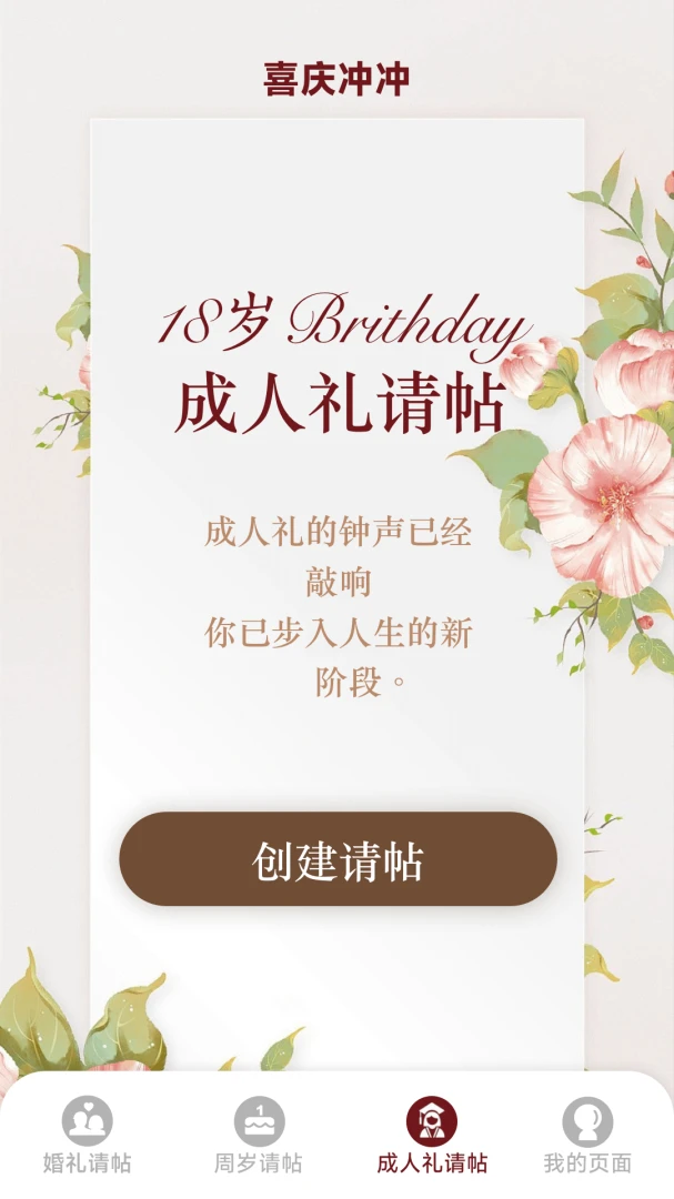 ϲ�����(��������Ӧ��)v1.6.0.9 �ٷ������ͼ