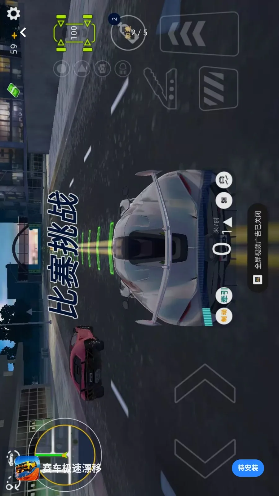 ��������Ư�������ֻ���v1.0.0 ��Ѱ��ͼ