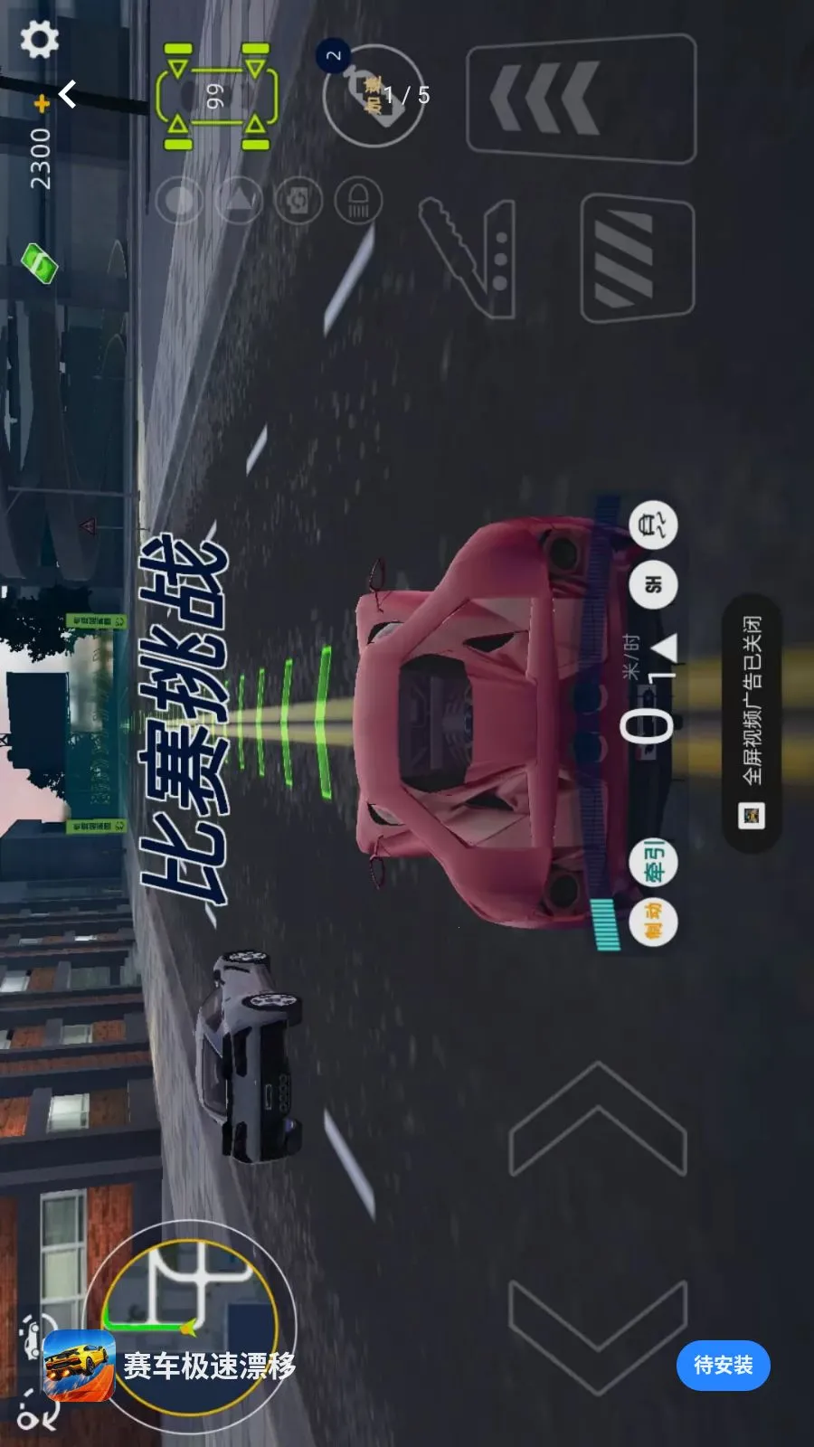 ��������Ư�������ֻ���v1.0.0 ��Ѱ��ͼ