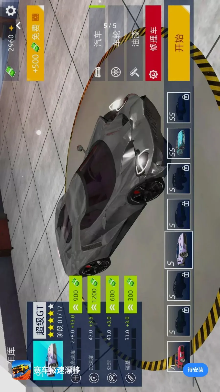 ��������Ư�������ֻ���v1.0.0 ��Ѱ��ͼ
