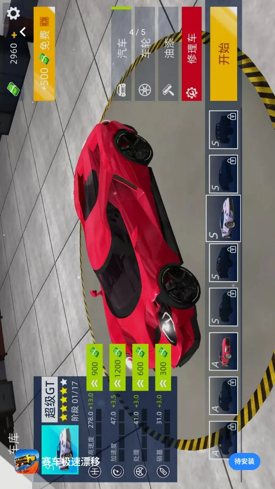 ��������Ư�������ֻ���v1.0.0 ��Ѱ��ͼ