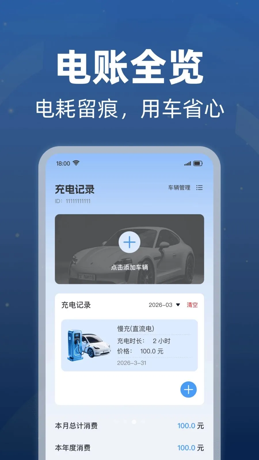 ���׮������ѯ(�������и���)v1.0.1 ��Ѱ��ͼ
