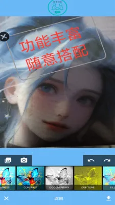 �����(ͼ��༭Ӧ��)v1.0 ��׿���ͼ