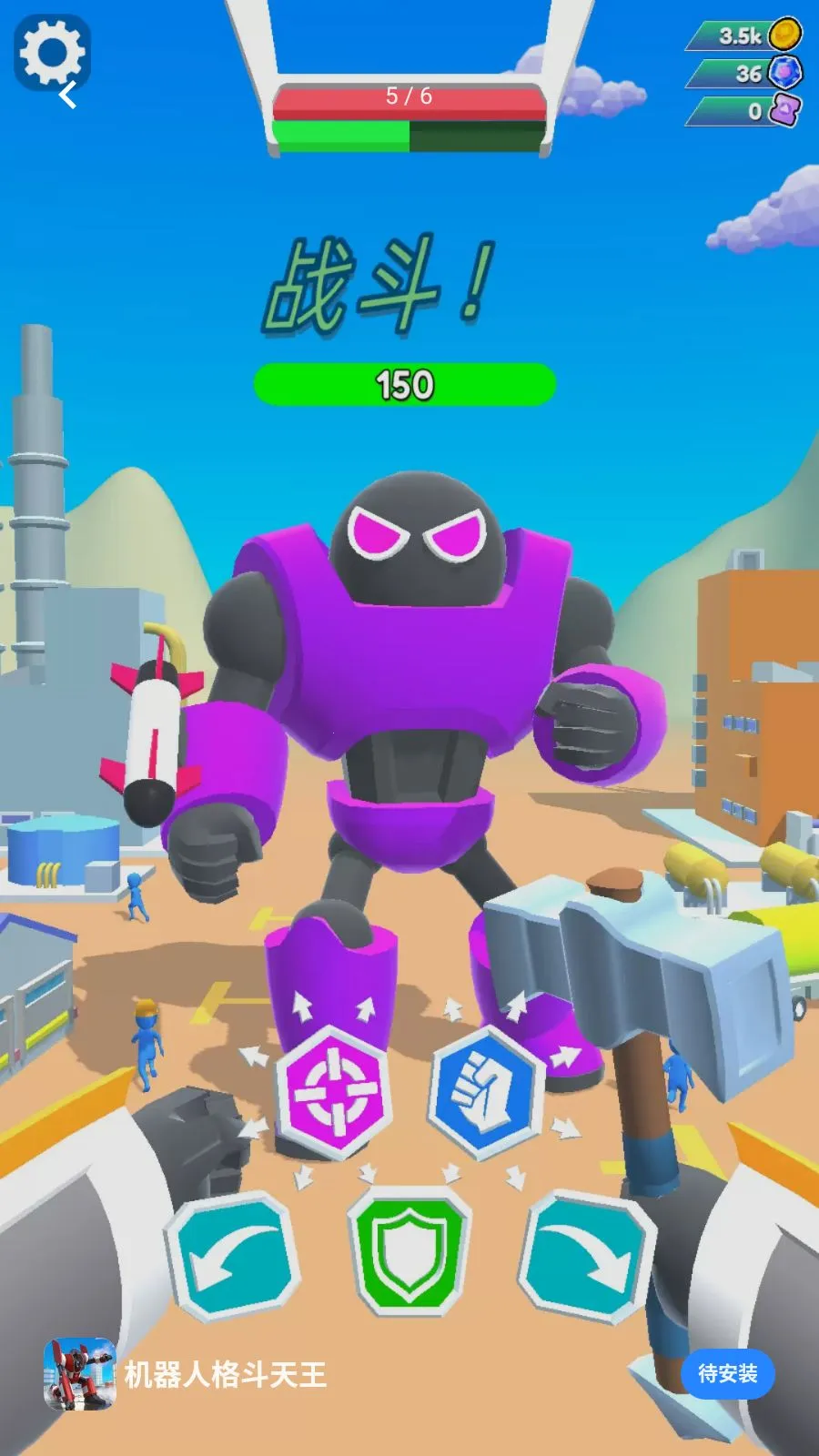 �����˸�����(����BOSS��ս��Ϸ)v1.0.0 ��׿���ͼ