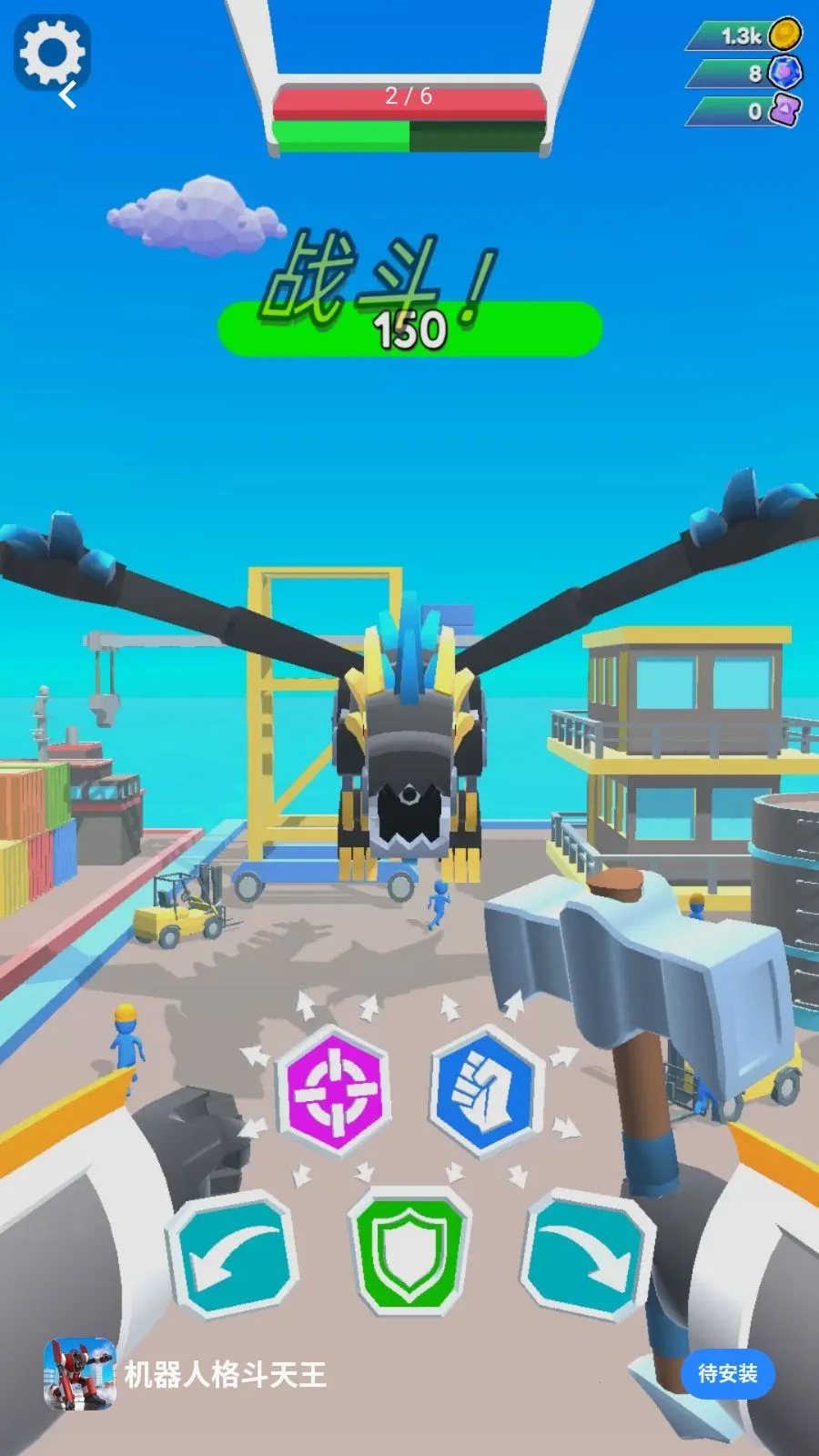 �����˸�����(����BOSS��ս��Ϸ)v1.0.0 ��׿���ͼ