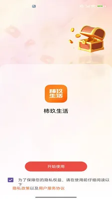 �������������ֻ���v2.0 �ֻ����ͼ
