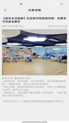 �������������ֻ���v2.0 �ֻ����ͼ