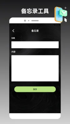 ios�ֻ���¡����(�ֻ��ļ���������)v1.3 �ٷ������ͼ