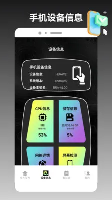 ios�ֻ���¡����(�ֻ��ļ���������)v1.3 �ٷ������ͼ