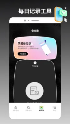 ios�ֻ���¡����(�ֻ��ļ���������)v1.3 �ٷ������ͼ