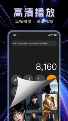 �����޺۲�����(��˽��������)v1.1.0 �ٷ������ͼ
