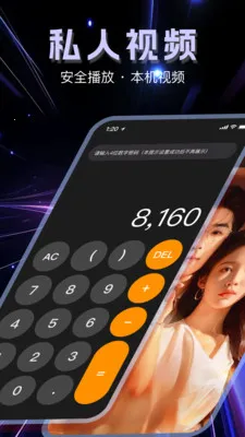 �����޺۲�����(��˽��������)v1.1.0 �ٷ������ͼ