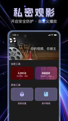 �����޺۲�����(��˽��������)v1.1.0 �ٷ������ͼ