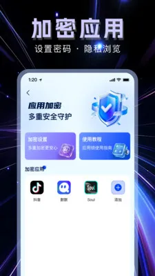 �����޺۲�����(��˽��������)v1.1.0 �ٷ������ͼ