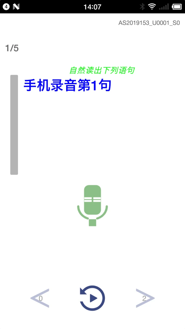 Ocean Speech��׿���ֻ���v2.8.5 �ֻ����ͼ