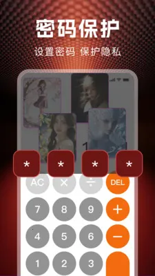 ˽�˱��ղ����������ֻ���v1.1.0 ��Ѱ��ͼ