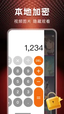 ˽�˱��ղ����������ֻ���v1.1.0 ��Ѱ��ͼ