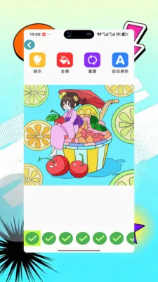 Opal��������(������Ѷ����)v9.0 �ٷ������ͼ