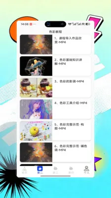 Opal��������(������Ѷ����)v9.0 �ٷ������ͼ