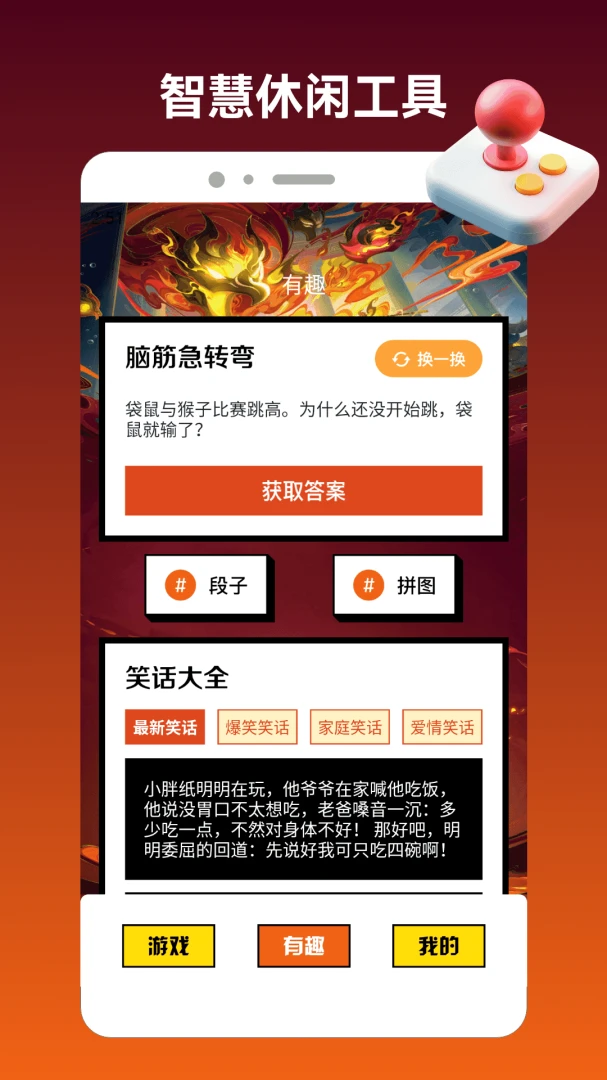 ����������2(�๦������Ӧ��)v1.5 ��Ѱ��ͼ