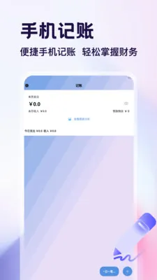 ������app(�ĺ�һʵ��App)v1.4 ��׿���ͼ