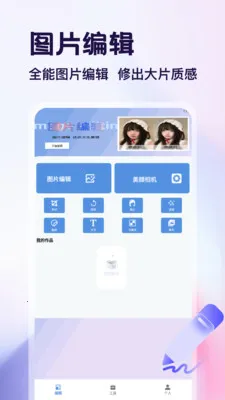 ������app(�ĺ�һʵ��App)v1.4 ��׿���ͼ