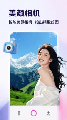 ������app(�ĺ�һʵ��App)v1.4 ��׿���ͼ