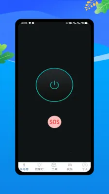 �����ֵ�Ͳ(�๦���ֵ�Ͳ)v1.0 �ֻ����ͼ