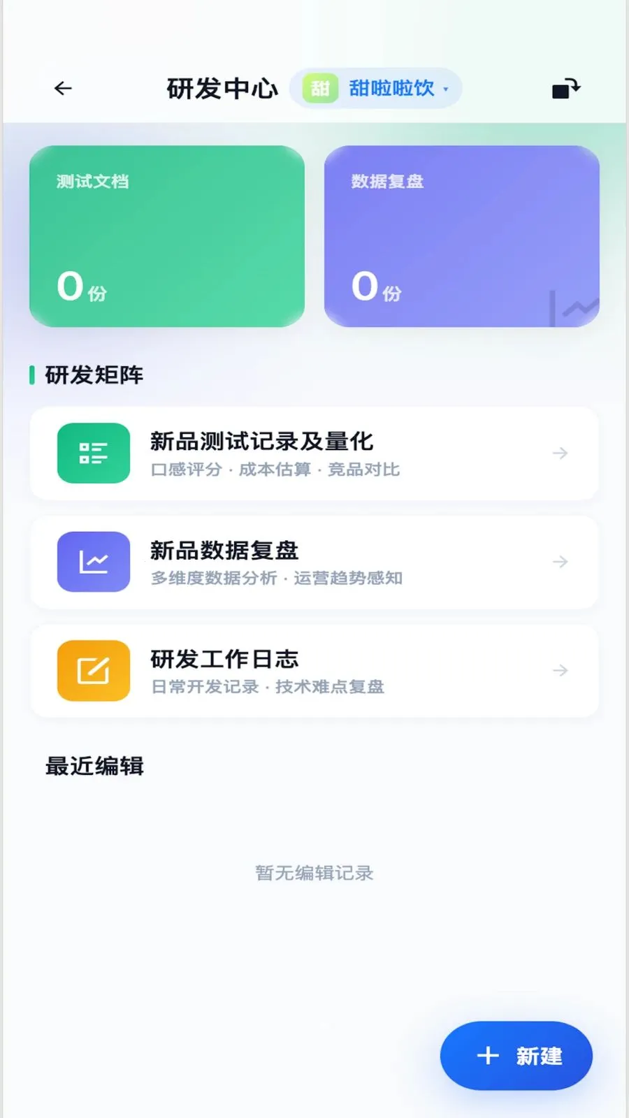 Beno2026���°汾v1.3.5 ��Ѱ��ͼ