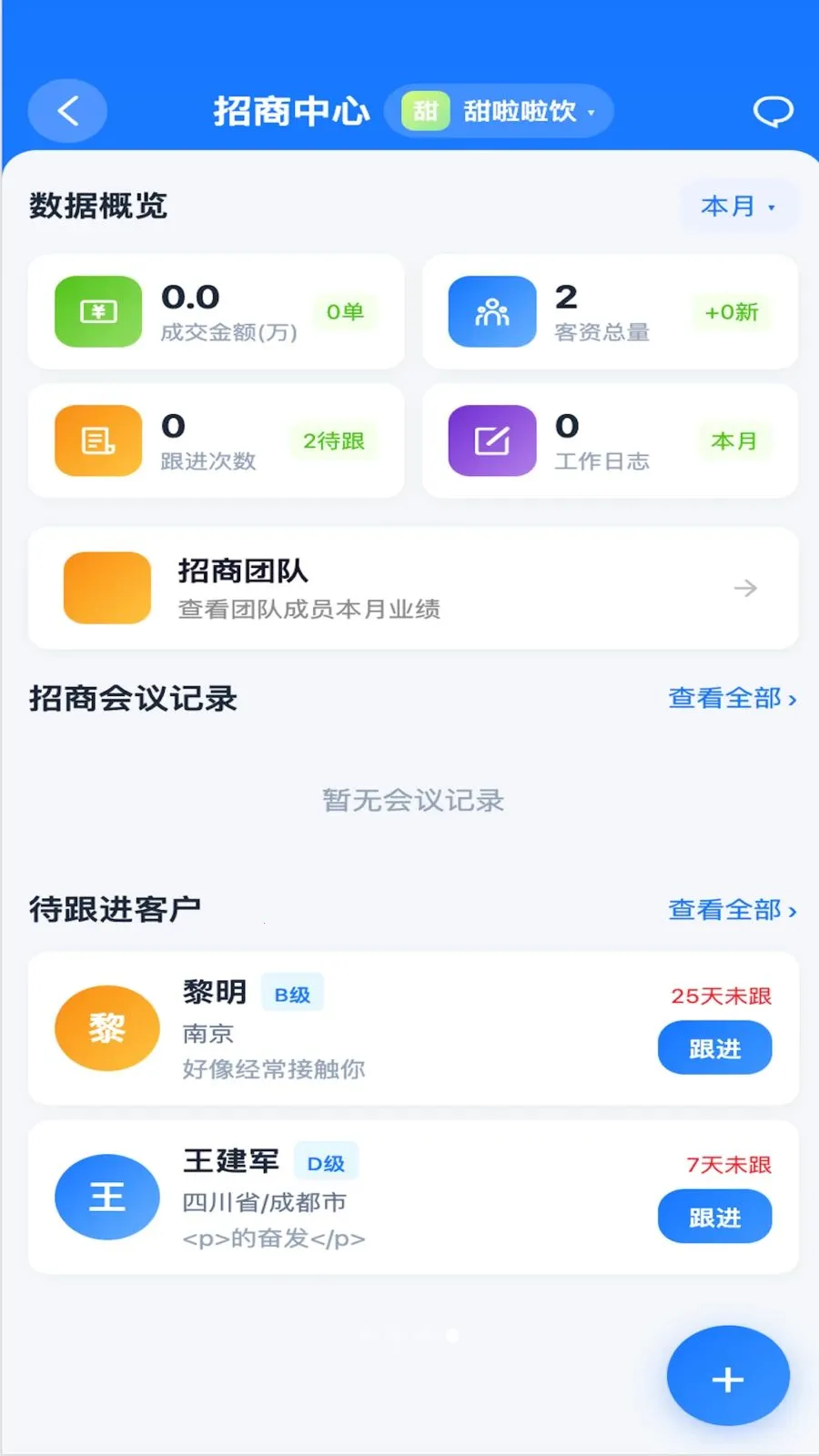 Beno2026���°汾v1.3.5 ��Ѱ��ͼ