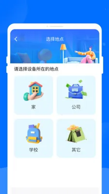 ����ң��������2026���°汾v1.0.0 �ֻ����ͼ