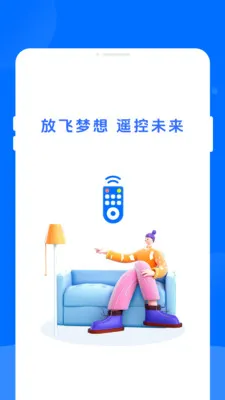 ����ң��������2026���°汾v1.0.0 �ֻ����ͼ