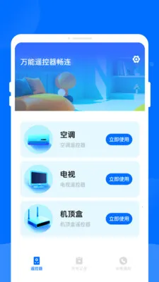 ����ң��������2026���°汾v1.0.0 �ֻ����ͼ