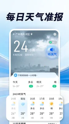 ������׼��(��׼����Ӧ��)v1.0.00.00 �ٷ������ͼ