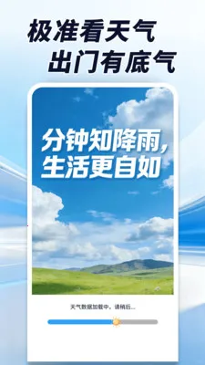 ������׼��(��׼����Ӧ��)v1.0.00.00 �ٷ������ͼ