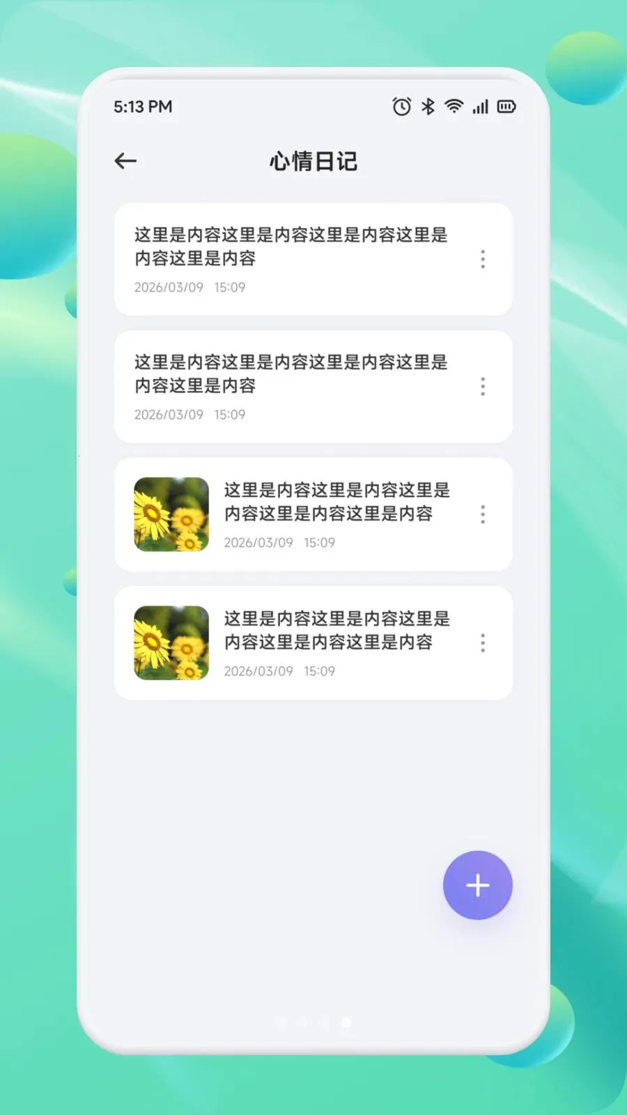 ��Ͳһ��2026�ٷ����°汾v1.1 �ֻ����ͼ