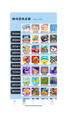 ����һ��(��������Ӧ��)v1.0 �ֻ����ͼ