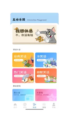 ����һ��(��������Ӧ��)v1.0 �ֻ����ͼ