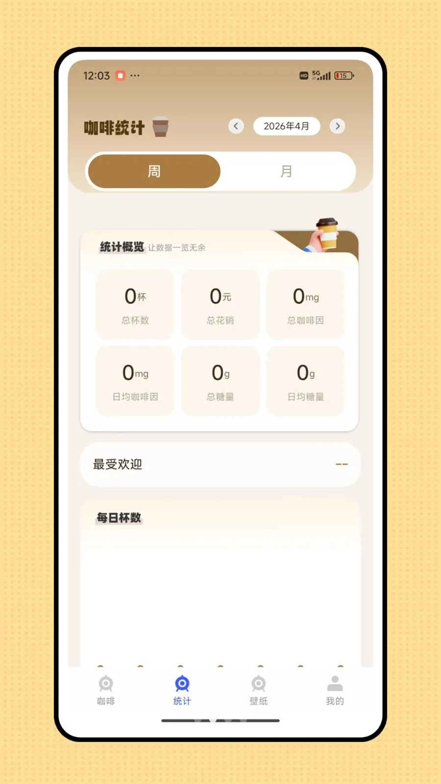 �����ǰ�׿���ֻ���v1.0.0 ��׿���ͼ