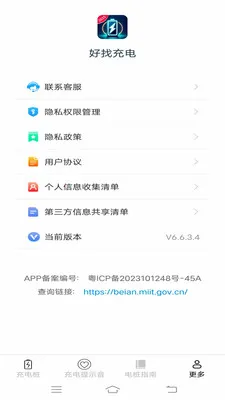 ���ҳ�簲׿���ֻ���v6.7.8.2 �ٷ������ͼ