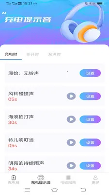 ���ҳ�簲׿���ֻ���v6.7.8.2 �ٷ������ͼ