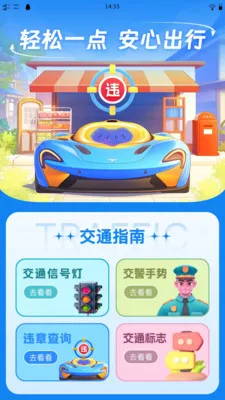 ��֪��ͨΥ��2026�ٷ����°汾v1.0.0 ��Ѱ��ͼ
