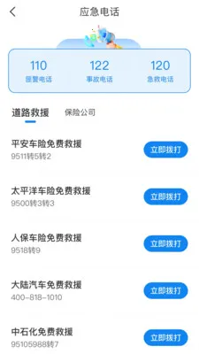 ��֪��ͨΥ��2026�ٷ����°汾v1.0.0 ��Ѱ��ͼ