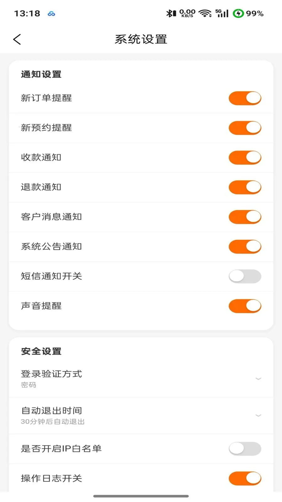 �����(�̻����ֻ�����)v2.0.0 �ֻ����ͼ