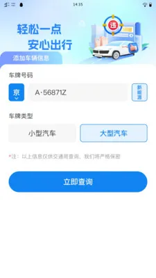 ��֪��ͨΥ��2026�ٷ����°汾v1.0.0 ��Ѱ��ͼ