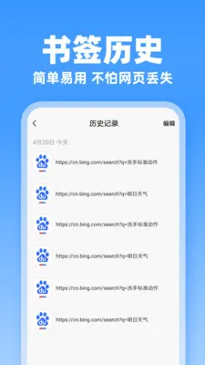 JJ�����2026�ٷ����°汾v1.0.1 ��Ѱ��ͼ