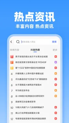 JJ�����2026�ٷ����°汾v1.0.1 ��Ѱ��ͼ