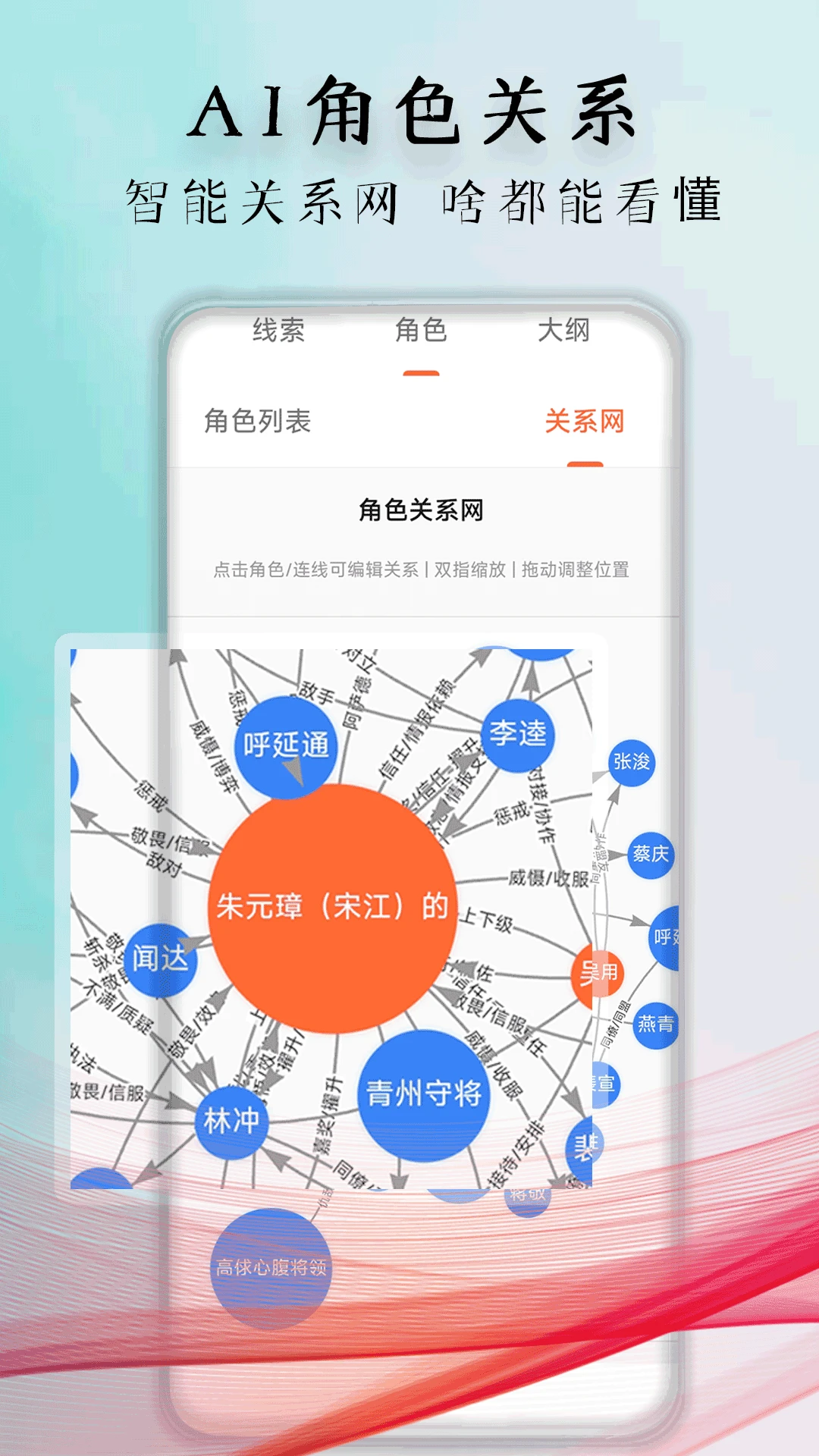 �������(AIС˵����ƽ̨)v1.1.5 �ٷ������ͼ